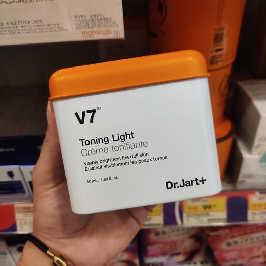 蒂佳婷v7素颜霜 商品图2