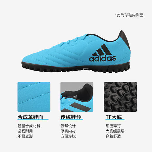 ADIDAS/阿迪达斯 Goletto VII 碎钉TF儿童款足球鞋FY3544 商品图2