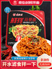 南街村简餐面组合装 商品缩略图4