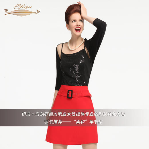 【特惠】YIQU丨“柔和”半节裙（明媚红） 商品图1