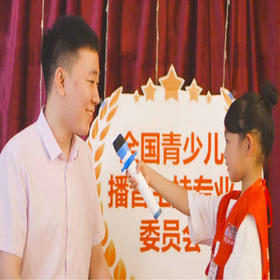 【博朗语言艺术中心@净月区】29.9元抢2次正课、2次小记者采访课。超值实战口才课包，数量有限，抢完截止。