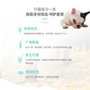 🇪🇸西班牙NBP 犬猫通用 草本精油 商品缩略图7