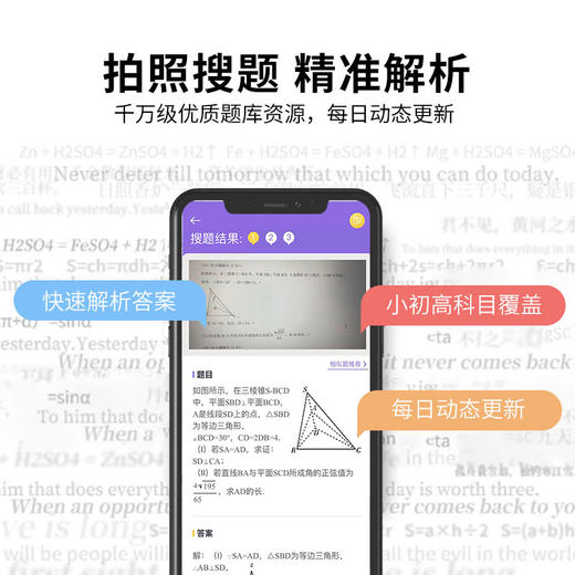 井井mini学习打印机 商品图3