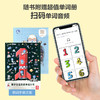 乐乐趣-数字主题英语单词大书 商品缩略图3
