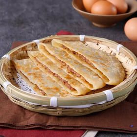 【能量早餐】牛肉馅饼