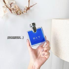 BVLGARI/宝格丽 蓝茶男士 很男人前调檀中调生姜尾调烟草花