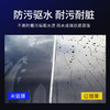 双11福利【一喷一擦 3分钟镀膜 女司机也可DIY】爱丽新 小分子聚合镀膜剂 增亮养护二合一 防污驱水 全车通用 450ml/瓶 商品缩略图6