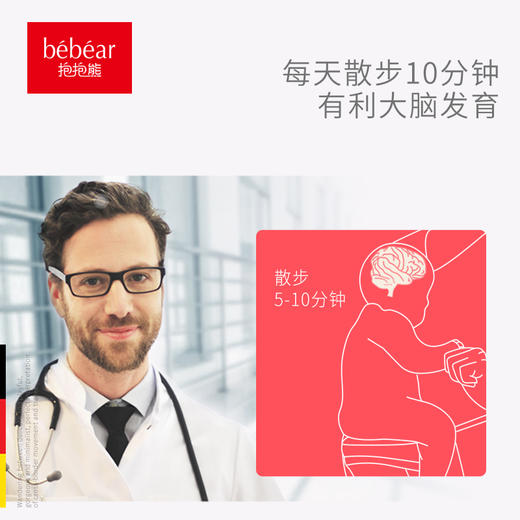 抱抱熊腰凳c29 商品图7