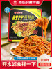 南街村简餐面组合装 商品缩略图5