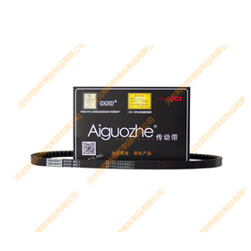 爱国者17*990li(17*1045la)锡柴4113气泵皮带17x990li(17x1045la)17990li(171045la)