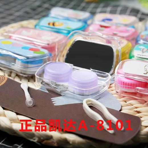 凯达A-8101 商品图1