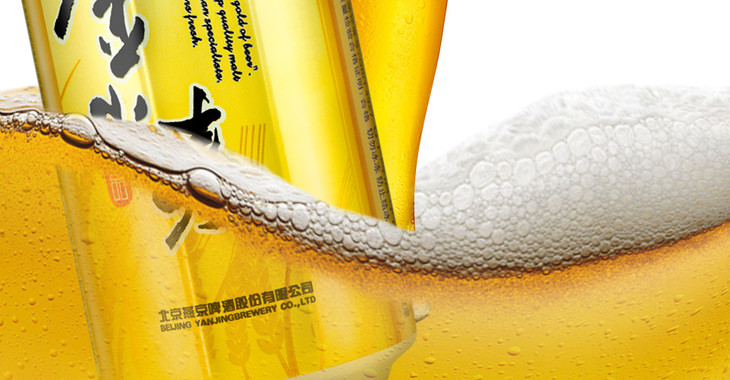 【双十一秒杀】燕京啤酒金小麦4件组合装