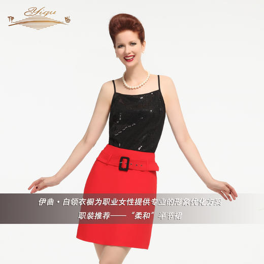 【特惠】YIQU丨“柔和”半节裙（明媚红） 商品图0