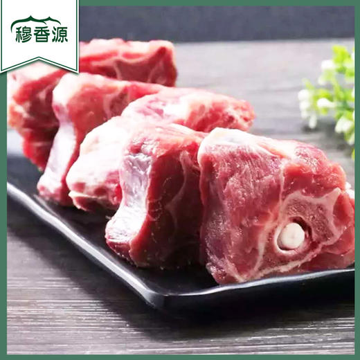 旗舰店  穆香园 羊蝎子1kg 商品图0