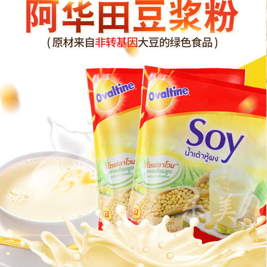 阿华田豆浆 商品图3