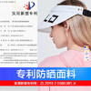 Supield素湃高指数防晒帽子女遮脸防紫外线大沿遮阳帽百搭太阳帽 商品缩略图1