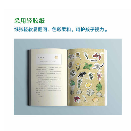 我的妈妈是精灵2 畅销250万册中国儿童文学经典全新续篇，陪伴一代代读者长大的精灵妈妈回来了 商品图4