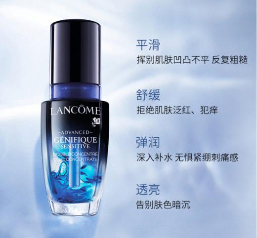 Lancome兰蔻安瓶精华20ml 商品图0