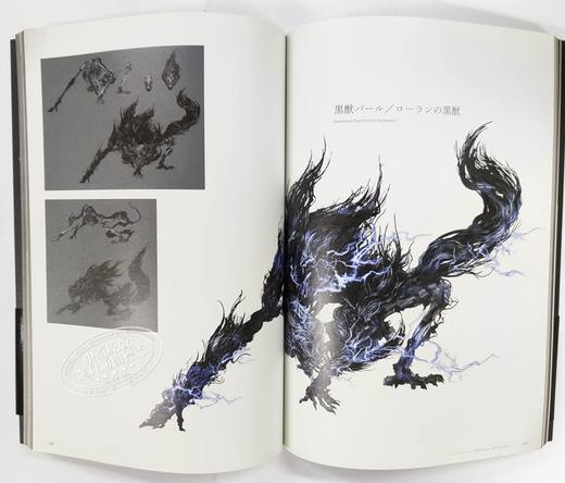【中商原版】血源诅咒 公式画集 日文原版 Bloodborne Official Artworks 角川 商品图1