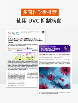 59秒 魔法内衣消毒袋 商品图1