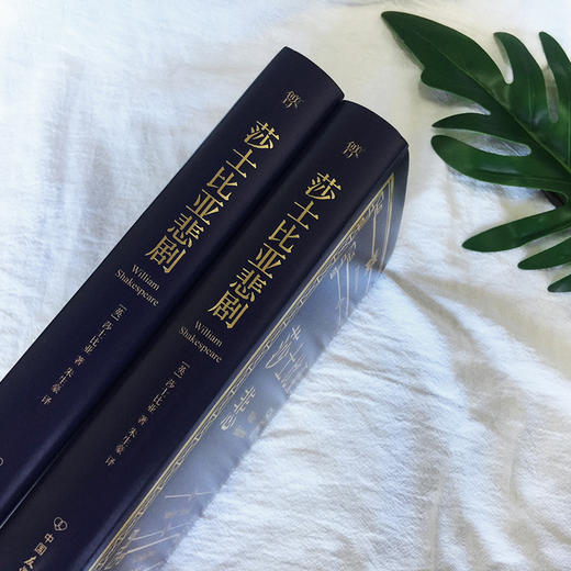 莎士比亚悲剧(精) 商品图4