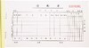 立信40开3联 借款凭据 请购单 缴款单 请款单 5本/包 商品缩略图2
