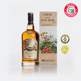 琥珀（OMAR)荔枝酒桶原桶桶强 单一麦芽威士忌