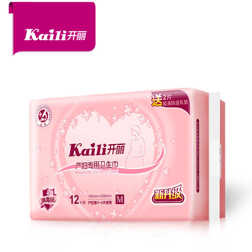 开丽产妇卫生巾护理型-中号 商品图0