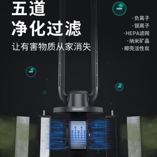 *大宇无叶电风扇家用智能塔扇 家用卧室台立式落地扇 商品图1