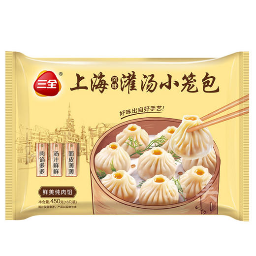 三全 上海风味灌汤小笼包 450g 商品图5