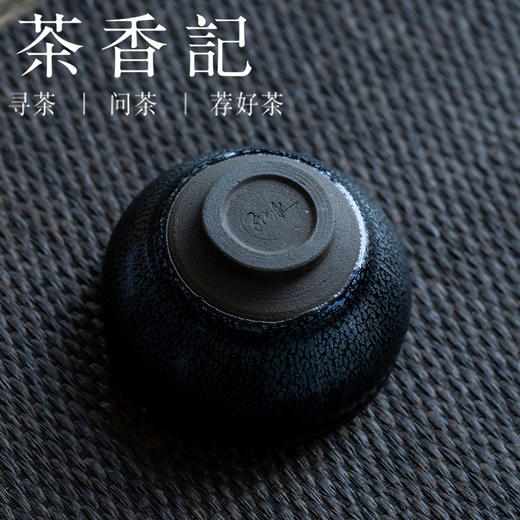 茶香记 彩练油滴建盏 孙寒冰 手工制作 建阳 口沿七彩光 经典束口盏 商品图3
