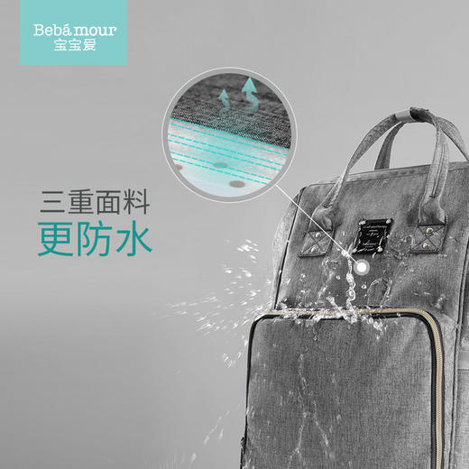 宝宝爱妈咪包口K20 商品图2