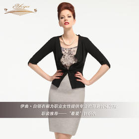 【特惠】YIQU丨“最爱”针织衣（柔黑）