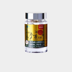 高浓缩皂苷精华的人参果胶囊   0.25g*30粒
