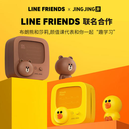 井井mini学习打印机 商品图1