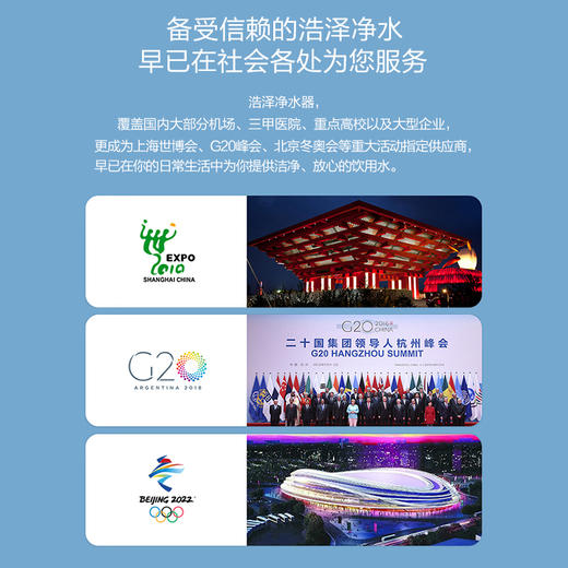 【盛元新生活】浩泽净水器商用大流量开水器直饮水机电开水机租赁机场企业黑金刚YCZ-CT90-G2(HGW) 365天租赁 商品图1