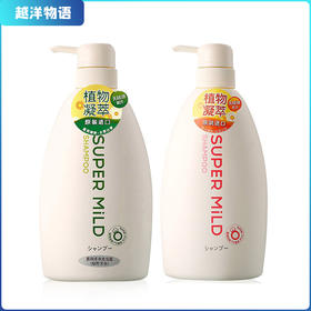 日本 资生堂 惠润柔净洗发露  鲜花香/绿野香 600ml