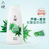 六神原液沐浴露系列 450ml/瓶 商品缩略图1