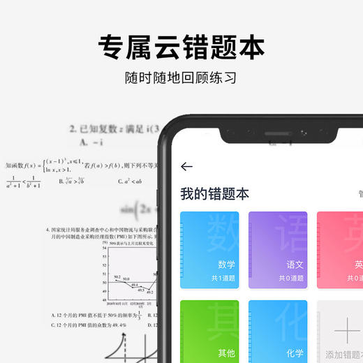 井井mini学习打印机 商品图4