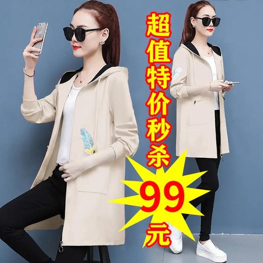 【七夕特惠价】AHM-yka9954新款时尚气质休闲宽松长袖中长款外套 商品图1