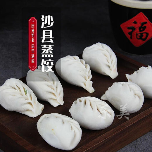 沙县蒸饺500克 商品图2