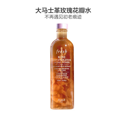 【品牌热卖】
FRESH馥蕾诗玫瑰花瓣水 商品图2