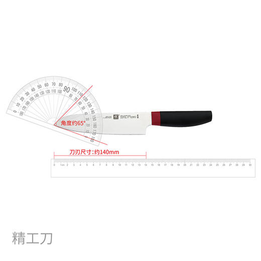 ZW-K308 ZWILLING Now S系列刀具6件套(红黑) 商品图2