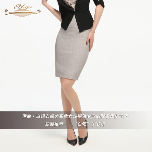 YIQU丨“白领”半节裙（高级灰） 商品图2