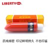 liberty利百代明色朱肉液印油30g红色进口印油快干印台油添加液朱肉印台ms朱肉补充液 商品缩略图0