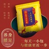 【买二送一】南京同仁堂足浴包900g(30g*30包) 商品缩略图2