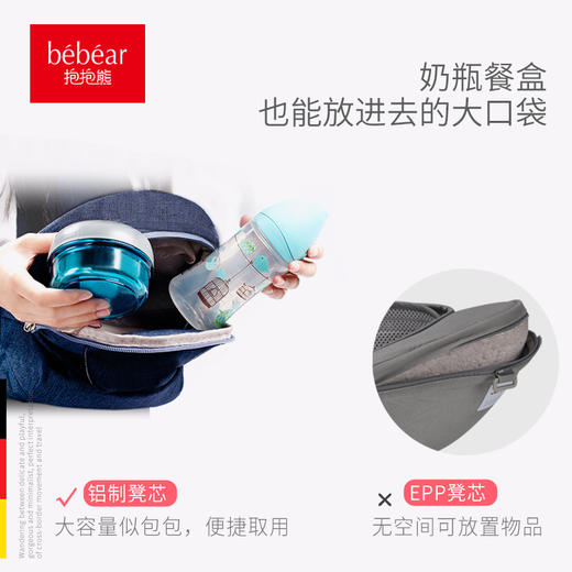 抱抱熊腰凳c29 商品图4