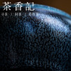 茶香记 彩练油滴建盏 孙寒冰 手工制作 建阳 口沿七彩光 经典束口盏 商品缩略图2