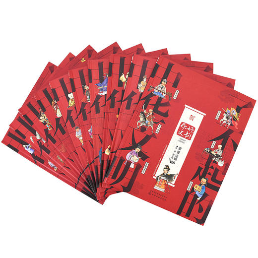 新！全10册了不起的中华文明 第二季青少传统文化入门读物 你好汉字节日史书中医四大发明丝绸画服饰美食 童国学传统文化入门书籍 商品图3