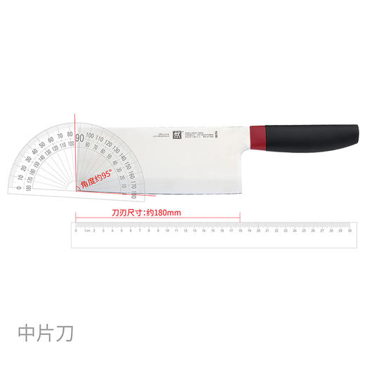 ZW-K308 ZWILLING Now S系列刀具6件套(红黑) 商品图4